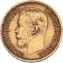 5 roubles 1898 year