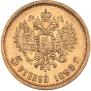 5 roubles 1898 year