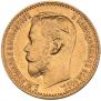 5 roubles 1898 year