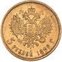 5 roubles 1898 year