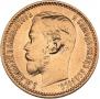5 roubles 1898 year
