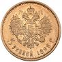 5 roubles 1898 year