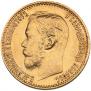 5 roubles 1898 year