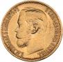5 roubles 1898 year