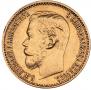 5 roubles 1898 year