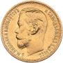 5 roubles 1898 year
