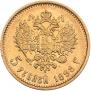 5 roubles 1898 year