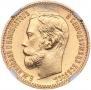 5 roubles 1898 year