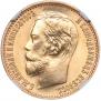 5 roubles 1898 year