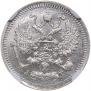 10 kopecks 1898 year