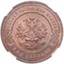 3 kopecks 1898 year