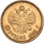 10 roubles 1899 year