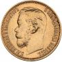 5 рублей 1899 года