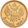 5 рублей 1899 года