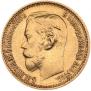 5 рублей 1899 года