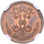 1/4 kopeck 1899 year