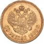 10 рублей 1900 года