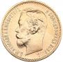 5 roubles 1900 year