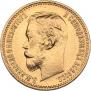 5 roubles 1900 year