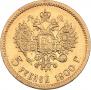 5 roubles 1900 year