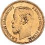 5 roubles 1900 year
