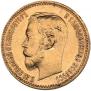 5 roubles 1900 year