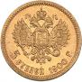 5 roubles 1900 year