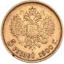 5 roubles 1900 year