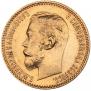 5 roubles 1900 year