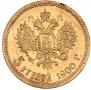 5 roubles 1900 year
