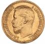 5 roubles 1900 year