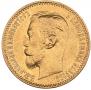 5 roubles 1900 year