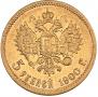 5 roubles 1900 year