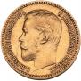 5 roubles 1900 year