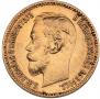 5 roubles 1900 year