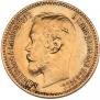 5 roubles 1900 year
