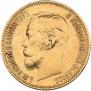 5 roubles 1900 year