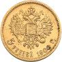 5 roubles 1900 year