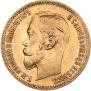5 roubles 1900 year