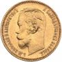 5 roubles 1900 year