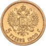 5 roubles 1900 year