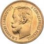 5 roubles 1900 year
