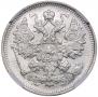 15 kopecks 1900 year