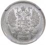 10 kopecks 1900 year