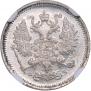 10 kopecks 1900 year