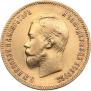 10 roubles 1901 year