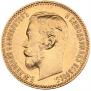 5 рублей 1901 года