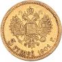 5 рублей 1901 года