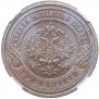3 kopecks 1901 year
