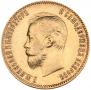 10 рублей 1902 года